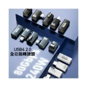 (店+)USB4.0全功能轉接頭 Type-C 80GB/8K/240W@60Hz公對母 90度彎頭