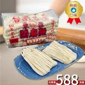 虎你來電商 東北麵 關廟麵-中條 1500克