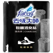 來易購 去味大師 備長碳消臭易 鞋櫃專用 60gX2入