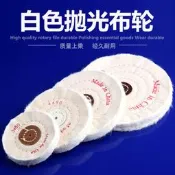 拋光布輪鏡面金屬不銹鋼帶柄拋光輪蠟棉布輪蜜蠟金屬玉石打磨布輪