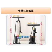 哥白尼的實驗室/水火箭器材/手壓式打氣筒(附壓力錶)/學校 補習班 安親班 科學營 科展 自學 翻轉教室必備/