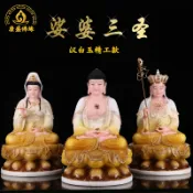 協貿國際日用品生活2館 娑婆三圣漢白玉觀音佛像家用供奉觀世音地藏王釋迦佛菩薩石雕擺件