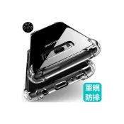 (店+)四代水晶盾 三星 手機殼 保護殼 note20 ultra note10 note9 note8 空壓殼 防摔殼