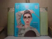 活水書房-二手書-文學小說-好媳婦-國際中文版-自轉星球-G3-201889