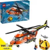 樂高LEGO CITY 海岸巡防隊直升機 玩具e哥 60503