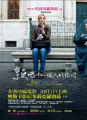 【灰熊iREAD】享受吧！一個人的旅行（電影書衣版） 伊莉莎白．吉兒伯特
