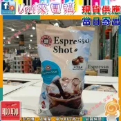《Uni來團購》Barista 西雅圖 榛果風味濃淬咖啡球 16毫升 40入一組 拆售★好市多CostCo★234436