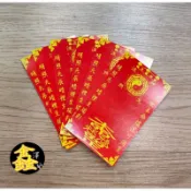@鑫澤軒@燈卡 文昌燈 光明燈 五路財神 月老 紅鸞 天喜星君 學生 考生  祈福 求功名 考試開智慧