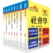 【鼎文。套書】調查局調查人員三等（調查工作組）套書 - 2Q01 鼎文公職官方賣場