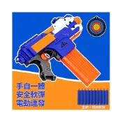 (店+)電動玩具槍 軟彈槍 EVA子彈 安全射擊 益智遊戲 玩具槍 連發玩具 9927 台灣出貨