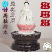 築良舍 台灣公司 免運 可開發票 佛像蓮花底座 宅配免運】實木蓮花底座 供佛底座 佛像坐臺 佛具用品蓮花座 如來佛祖底座 蓮花臺 擺件擺臺 擺件底座工廠直銷 售後保障 全館折扣 店長新品推薦 6zl74