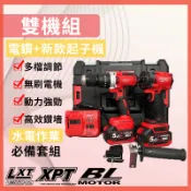 錦明五金機械行美製進口 18V通用  沙輪機 起子機 角磨機 衝擊起子機 衝擊電鑽 打磨機 扳手 拋光機 研磨 電動工具