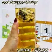 【品質驗證】【綠谷春雨】丁香陳皮茉莉茶甘草大麥薄荷茶內調去口氣口腔異味養生茶免運 限量