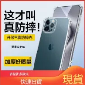 現貨 四角保護防摔手機殼 VIVO Y16 Y17 Y19 Y20 Y50 Y21 Y52 Y72 Y76 Y05