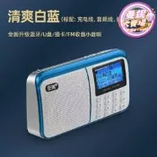 【收音機 音響】重低音炮 插卡收音機 可攜式音響 歌詞播放器 兒童播放器 樂果r909 台灣現貨 辦公室家庭