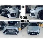 小亞車燈-全新 福特 FOCUS MK3.5 2016 2017 16 17 年- RS 前保桿 前保 素材 前大包