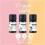 Les nez 香鼻子 汪汪蚤不到 三入精油組盒(野地薄荷茶樹大西洋雪松)