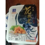 澎湖優鮮配♥ 大立花枝丸