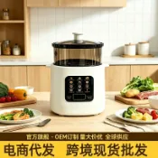 楓幕百貨 快速出貨 煮蛋器新型蒸蛋器多功能早餐機蒸面食鍋家用禮品批發全自動跨境