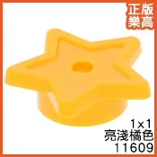 樂高 LEGO 亮淺 橘色 星星 人偶 配件 朋友 11609 6432033 Orange Friends Star