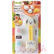 [$699免運] 日本 ARNEST 造型飯糰壓模器 小狗和貓咪款 附海苔打洞器2入 ☆艾莉莎ELS☆