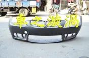 ☆☆☆車之漩渦☆☆☆BMW 寶馬 E90 E91 06 07 08 仿M3樣式 前保桿含霧燈一套8999 PP塑膠材質 