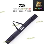 daiwa達億瓦 軟式魚竿收納1.3米 軟式竿 魚竿竿袋魚杆漁具