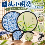 夏天耐用小團扇國畵國風迷你便攜式收納口袋佈麵圓形扇子折疊扇子