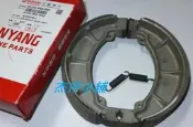 【杰仔小舖】三陽原廠鼓煞煞車皮/後煞車皮/後鼓煞煞車皮,適用:T1/T1-150/B9A,限量特價中!