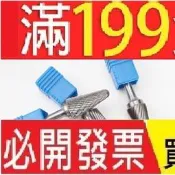 L型硬質合金旋轉銼6mm柄径磨頭鎢鋼電動旋轉銼刀木工銑刀金屬打磨鑽頭