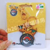 台北 寶可夢中心 開幕 限定 悠遊卡 台北皮卡丘 絕版 特典卡 fit娃娃 快龍 胖丁 gaole 紀念球