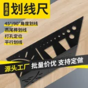 阿嫲的百寶屋 多功能木工角尺三維定位尺量角器木工畫線打孔靠尺標線規木匠工具{鑫弘-工葉電器}可開發票