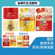 保濕凝露 肌研 極潤拉提緊緻凝露 完美高保濕多效凝露100g 濃極潤 凝露 抗老 ROHTO樂敦製藥 濃極潤五合一