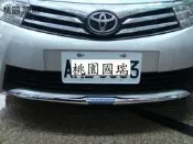 【桃園 國瑞精品】TOYOTA 11代 14年 ALTIS LED 前進氣壩飾條 水箱罩飾條
