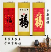 林之舍家居 【樂天精選】百福圖康熙天下福字裝飾掛畫絲綢禮品酒店壁畫可定制畫書法水墨