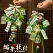 💖樂福梓欣百货💖  端午節 艾草 花束 香包 香囊 掛件 入戶門 裝飾 手工 diy 材料 竹編 掛飾