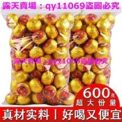 【可開發票】正宗新會小青柑普洱陳皮10年宮廷橘普葉熟0g600g裝批髮
