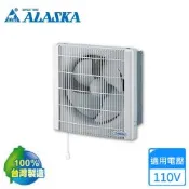 【ALASKA 阿拉斯加】窗型有壓換氣扇 3041D〈不含安裝〉