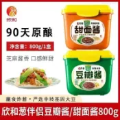 六月香甜麵醬 豆瓣醬無添加原釀醬300g香蔥伴侶甜麵醬