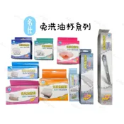 (店+)名仕 免洗油杯 拋棄式免洗油杯 拋棄式油杯 過濾杯  排油煙機 台灣製造