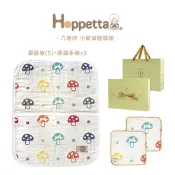 日本 Hoppetta 六層紗蘑菇被禮盒款