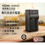 【老闆的家當】ROWA樂華 OLYMPUS LI-20B 副廠鋰電池充電器（相容 Fujifilm NP-60 電池）