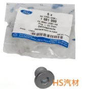 HW汽材 FOCUS 2.0 TDCI 柴油 05-12 136P 柴佛 原廠 油底殼洩油螺絲 換油塞 放油螺絲 MK2
