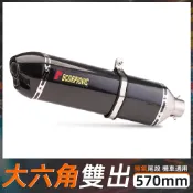 寓偉 機車改裝排氣管 刺激300 xciting 400 cbr500r 雙孔大六角排氣