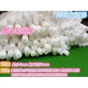🎈台北現貨實心泡綿棒實心塑膠棒填縫棒縫隙填縫條彩色泡綿管防撞泡棉管沙發填縫條pe發泡條保利龍條保麗龍條