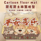 地毯 地墊 絲圈地墊 防滑吸水地墊 耐磨耐刮地墊 脚踏墊 大門地墊 進門地墊 刮泥地墊PVC地墊 門口地墊落塵區地毯地墊