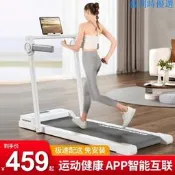 簡易電動跑步機家用款成人減肥小型靜音室內家庭便攜式平板走步機