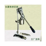 (店+)壓薯條機超長薯條神器手壓式薯條擠壓器商用擺攤土豆泥網紅壓長條