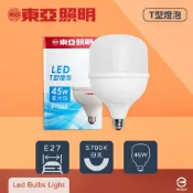 TOA 東亞照明 LLA031T-45AAD-EV 45W 5700K 白光 E27 全電壓 LED T型燈泡 高天井燈泡