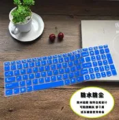 Lenovo IdeaPad idea 300 15 ISK 80Q700U2TW 15.6“ 鍵盤膜